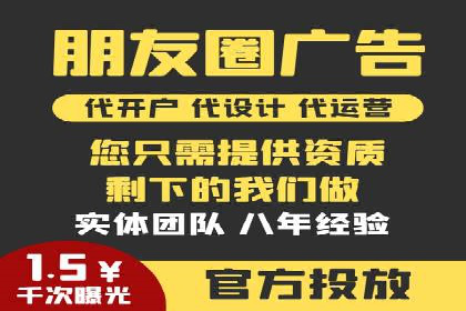 百度竞价推广托管案例剖析